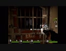 【L4D2】初心者のキャンペーンシングルプレイ#6前編