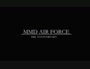 第１０回MMD航空祭のお知らせ