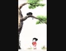 習作　まり遊び