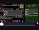 Tales of Maj'Eyal ゆっくり攻略解説その7