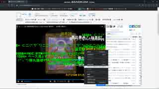 自分でうpした動画にryの5400万コメント達成した時の様子【sm125732】