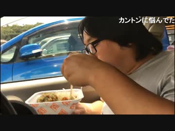 旅部26_23『夏旅 神奈川県相模湖でキャンプ』