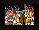 フルボイスで探偵 神宮寺三郎 KIND OF BLUEを実況プレイ 39日目