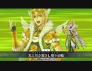 【FGO】イアソン 宝具演出+戦闘モーション+掛け合い(一部)【1080p対応】