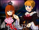 【実況】うみねこのなく頃にを整理しながら読む4-22【真相ネタバレ】