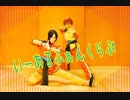 【A3!】 いーあるふぁんくらぶ（ギガP.ver）踊ってみた【太一莇】
