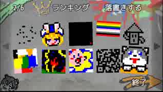 稼げるアプリには裏がある　祈念寫眞-ｷﾈﾝｼｬｼﾝ-　2