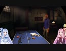 高価ゲーム好きの琴葉葵がロンドンでリベンジする7