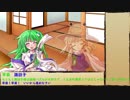 【諏訪子の1ページTRPG3】名探偵は誰だ？