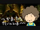 おばちゃんがFF12を実況プレイ part9