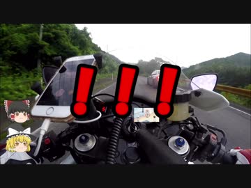 朝ツー（仮）【ゆっくり実況】