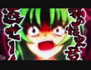 【パチンコ】CRひぐらしのなく頃に戯 PART５５【初代甘デジ】