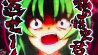 【パチンコ】CRひぐらしのなく頃に戯 PART５５【初代甘デジ】