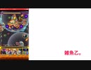 ホモとみる二代目神原チーフのク○動画 part2