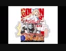 【TRPG放送】幻ラヂオ【第98回】