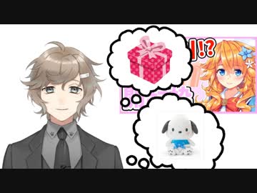 御伽原江良の誕生日プレゼントを買いに行く叶