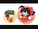 【東方手書きショート】ブチギレ!！れいむちゃん☆1223