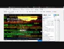 【自演動画】5400万コメント達成の瞬間