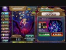 ミズウォルム決戦 根源の世界花
