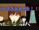 【MMD艦これ】 そのへんの鎮守府の日常　　その17