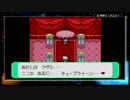 まさかの急展開 【ポケモン エメラルド】～バトルフロンティア制覇への道～　バトルチューブ編　#04