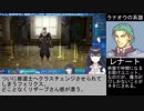 教え子をラナオウにしてしまうAI教師出雲霞