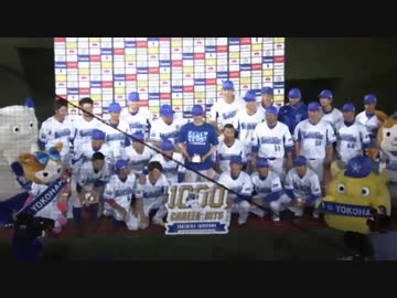 【2019/08/04】石川選手のヒーローインタビューとラミレス監督インタビュー