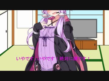 この広い世界をバイクで楽しむ旅！0話(北海道編)