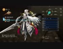 [体験版]鬼ノ哭ク邦 #2 [PC]