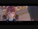 少女が夢を取り戻すために戦うRPG BLUE REFLECTIONを実況Part12