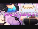 Vtuberバスト占いの歌