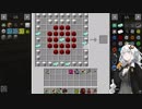 【紲星あかり実況】能ある鷹は石に詰まる？Part08【StoneBlock2】