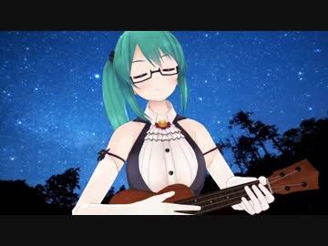 あーいっ！