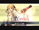 【FGO】ガレス 宝具演出+戦闘モーション+掛け合い(一部)【1080p対応】
