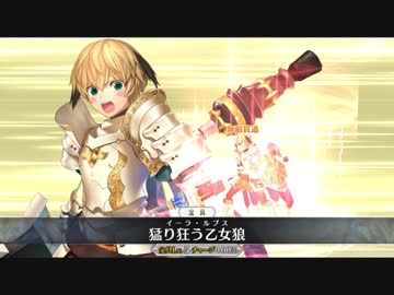 【FGO】ガレス 宝具演出+戦闘モーション+掛け合い(一部)【1080p対応】