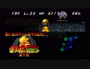 【実況】思い出のゲームをやり込むチョコボの不思議なダンジョン 第十羽