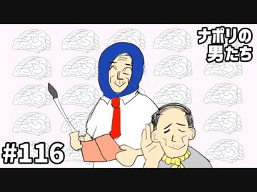  [会員専用] #116 目指せ１０周年！脳トレで若返り大作戦