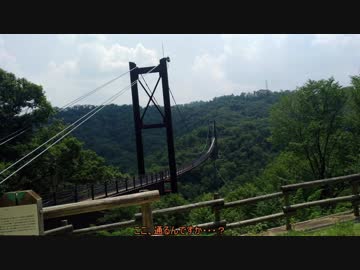 ささらと琴葉姉妹のご近所散歩ツーリングPart12　大阪府交野市ほしだ園地