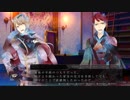 ⑯【初見実況】もふもふわんにゃんパラダイス（∪＾ω＾）な乙女ゲーをやる 【BLACK WOLVES SAGA】