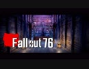 【Fallout76】終末ライフ Part.6 【ゆっくり実況プレイ】