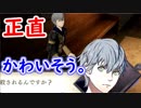 【実況】私、先生になりました。【ファイアーエムブレム風花雪月実況】part14