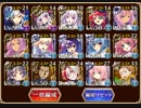 【コラボキャラ＋パテル&クリッサ】異界の恋姫と邪仙の企み：ねこの味方【千年戦争アイギス】