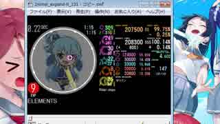 simai ELEMENTS 1080p60/EXPERT