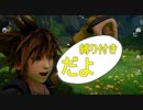 【KH3クリティカル＋縛り】キングダムオブコロナ前編