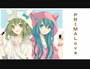【初音ミク＆GUMI】PRIMALove(Full版)