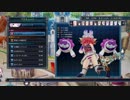 【四女神オンライン】ローアングルでアレが見えるゲームｗ　その53