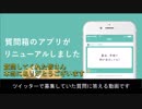 活動再開して1周年ということで、質問箱に来た質問に動画で答える斬新な動画！！