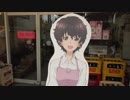 低級家具日記　第153日目