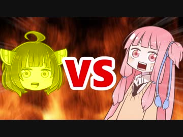 茜ちゃんVSゴールデンきりたんヘッド