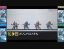スマブラ3DS　旧作で馴れンチ潰すよ！⊂(ﾟ▽ﾟ)⊃part１７４
